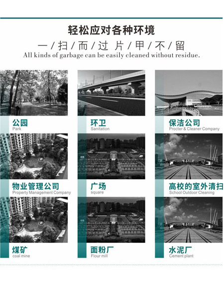 新型全封闭自卸式康县扫地机MN-E800LD